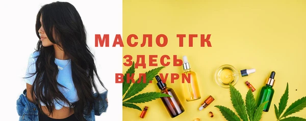 таблы Верея