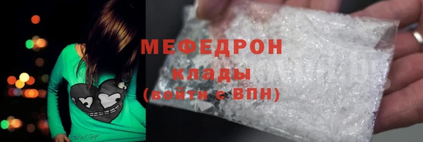 метадон Богородицк